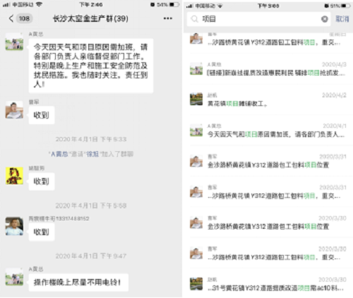 長沙太空金路橋材料有限公司,雙鋼輪壓路機(jī),福格勒瀝青攤鋪機(jī),AC系列,AF系列,SBS系列