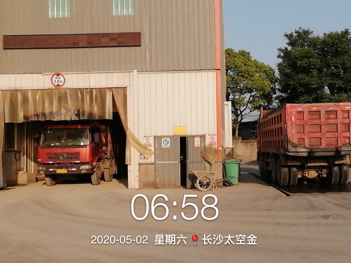 長沙太空金路橋材料有限公司,雙鋼輪壓路機(jī),福格勒瀝青攤鋪機(jī),AC系列,AF系列,SBS系列