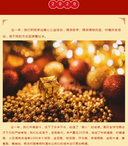 長(zhǎng)沙太空金路橋材料有限公司,雙鋼輪壓路機(jī),福格勒瀝青攤鋪機(jī),AC系列,AF系列,SBS系列