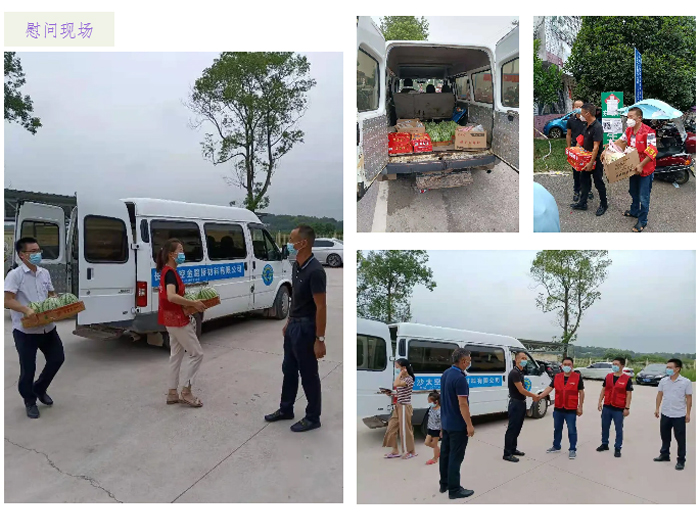 長沙太空金路橋材料有限公司,雙鋼輪壓路機(jī),福格勒瀝青攤鋪機(jī),AC系列,AF系列,SBS系列