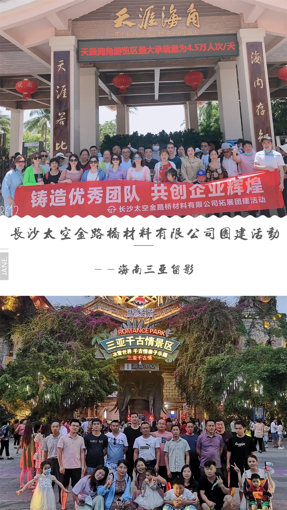 長沙太空金路橋材料有限公司,雙鋼輪壓路機(jī),福格勒瀝青攤鋪機(jī),AC系列,AF系列,SBS系列