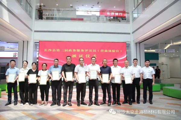 長(zhǎng)沙太空金路橋材料有限公司,雙鋼輪壓路機(jī),福格勒瀝青攤鋪機(jī),AC系列,AF系列,SBS系列