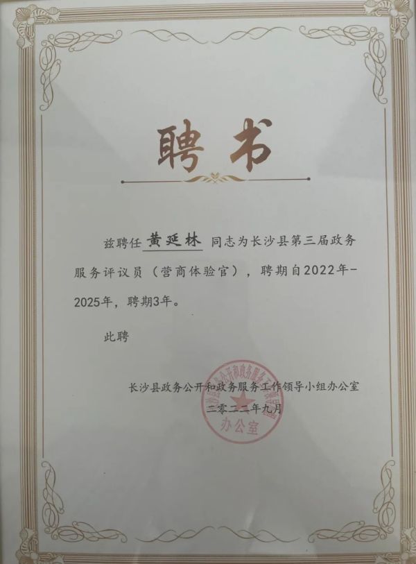 長(zhǎng)沙太空金路橋材料有限公司,雙鋼輪壓路機(jī),福格勒瀝青攤鋪機(jī),AC系列,AF系列,SBS系列