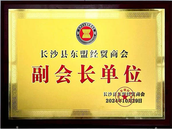長沙太空金路橋材料有限公司,雙鋼輪壓路機,福格勒瀝青攤鋪機,AC系列,AF系列,SBS系列
